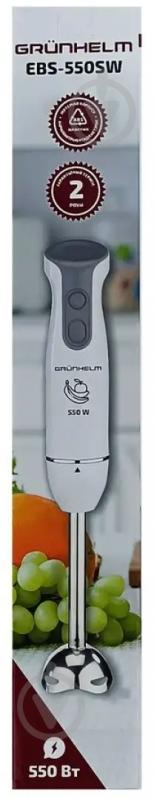 Блендер погружной Grunhelm EBS-550SW - фото 6