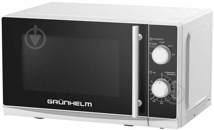 Микроволновая печь Grunhelm 20MX730-W White - фото 1