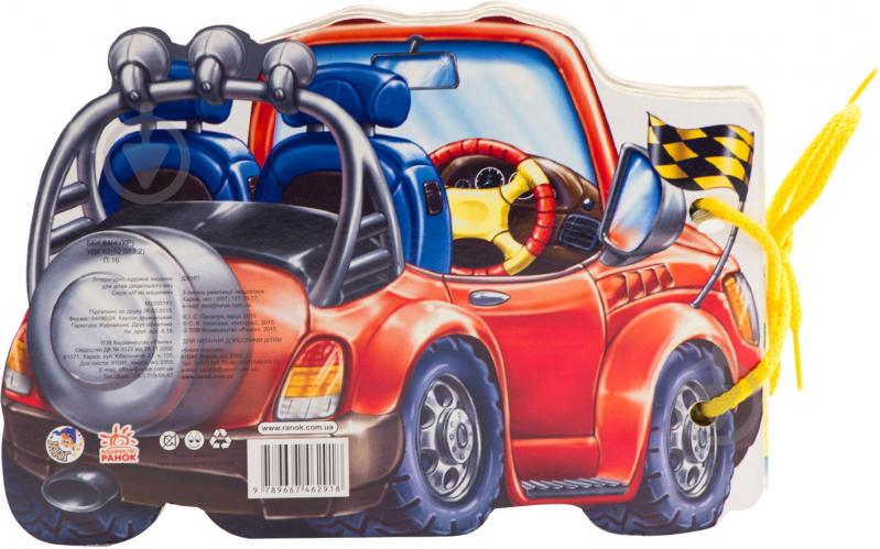 Книга Инна Панасюк  «Джип» 978-966-746-291-8 - фото 2