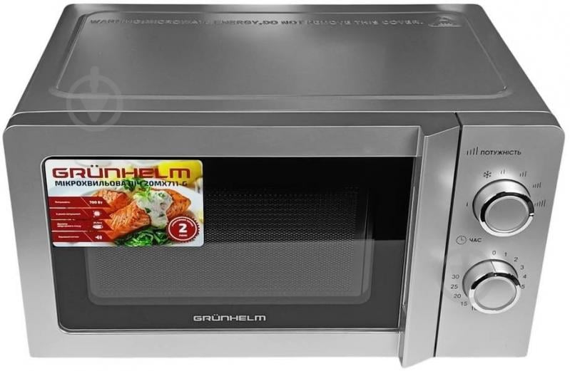 Микроволновая печь Grunhelm 20MX711-G Gray - фото 6