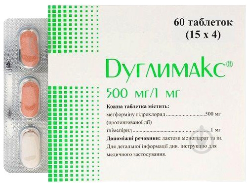 Дуглимакс 500 мг/1 мг №60 (15х4) таблетки - фото 1 Дуглимакс 500 мг/1 мг №60 (15х4) таблетки - фото 1
