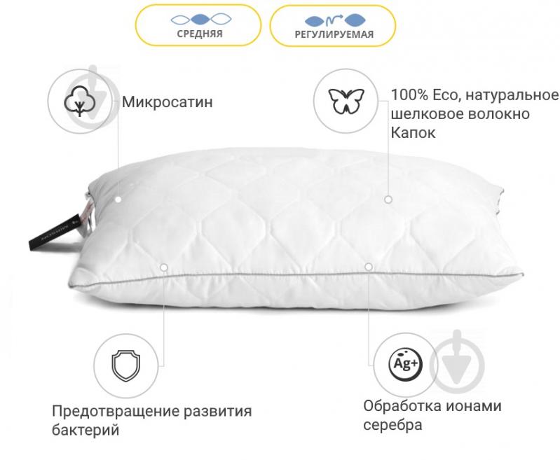 Подушка шовкова Eco Silver 0546 середня 60х60 см (2200000393470) MirSon - фото 17