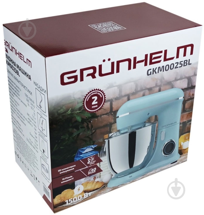 Кухонная машина Grunhelm GKM0025BL - фото 13 Кухонная машина Grunhelm GKM0025BL - фото 13