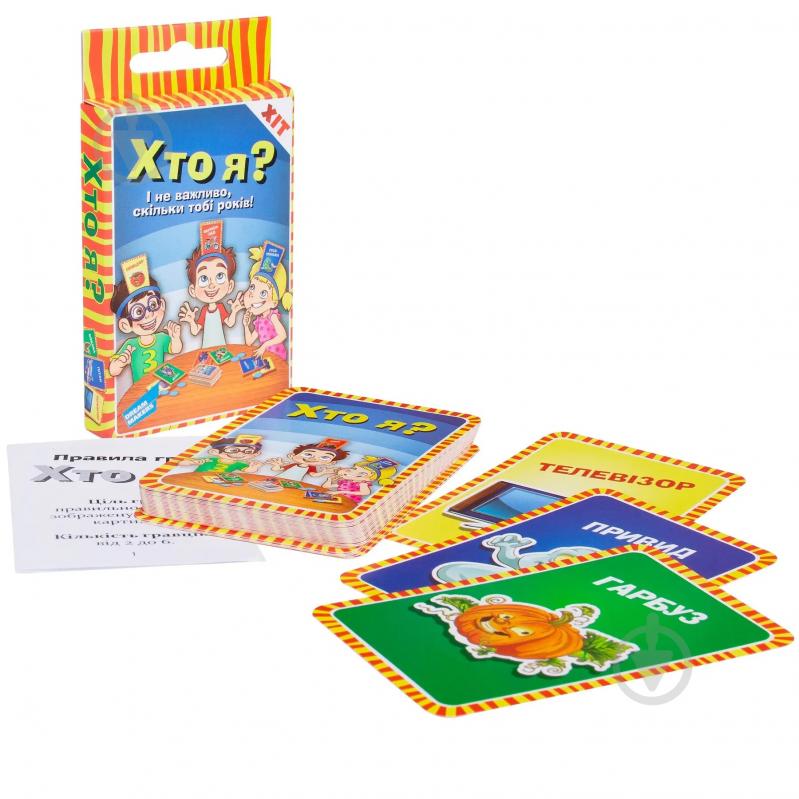 Гра настільна DGT-GAMES «Хто я? Cards» 2202_C - фото 3