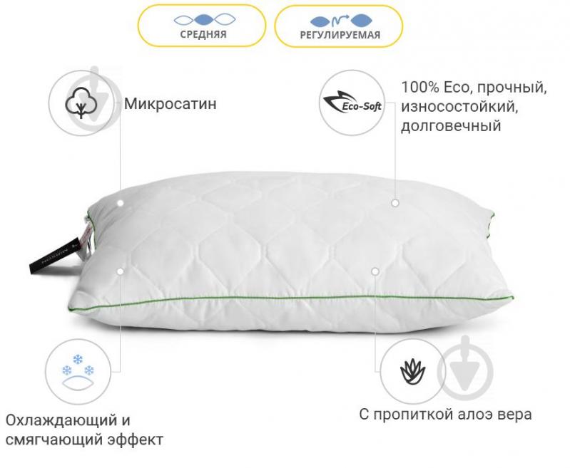 Подушка антиаллергенная Eco EcoSoft Aloe Vera №463 средняя 40х60 см (2200000624529) MirSon - фото 17