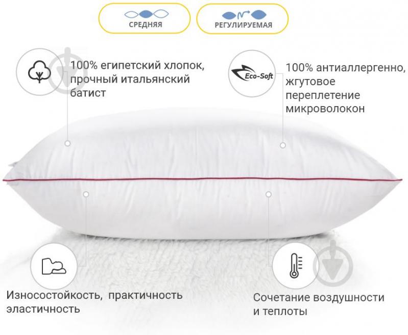 Подушка антиалергенна DeLuxe Eco-Soft №470 середня 40х60 см (2200000624598) MirSon - фото 2