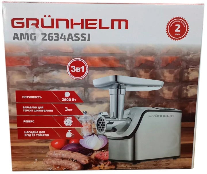 Мясорубка Grunhelm AMG2634ASSJ - фото 4