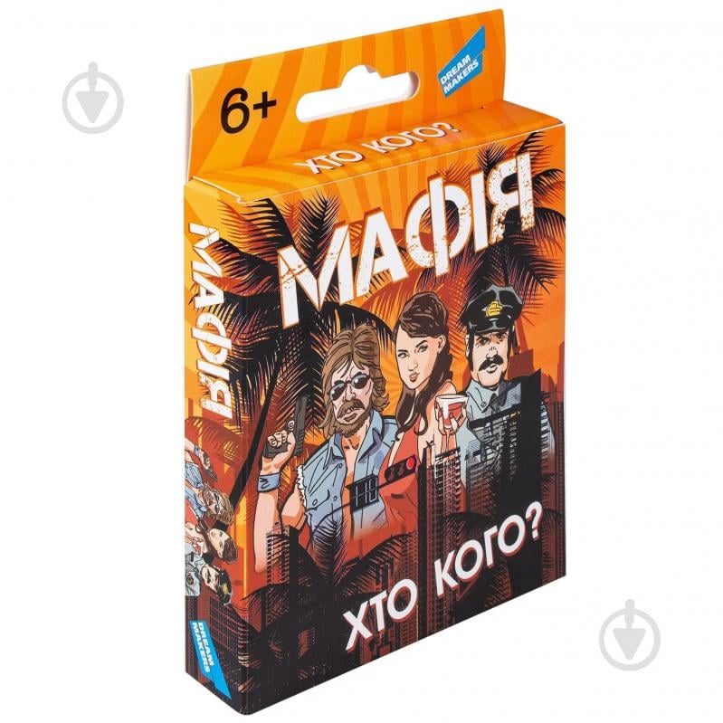 Игра настольная DGT-GAMES Мафия + 2210_C - фото 1