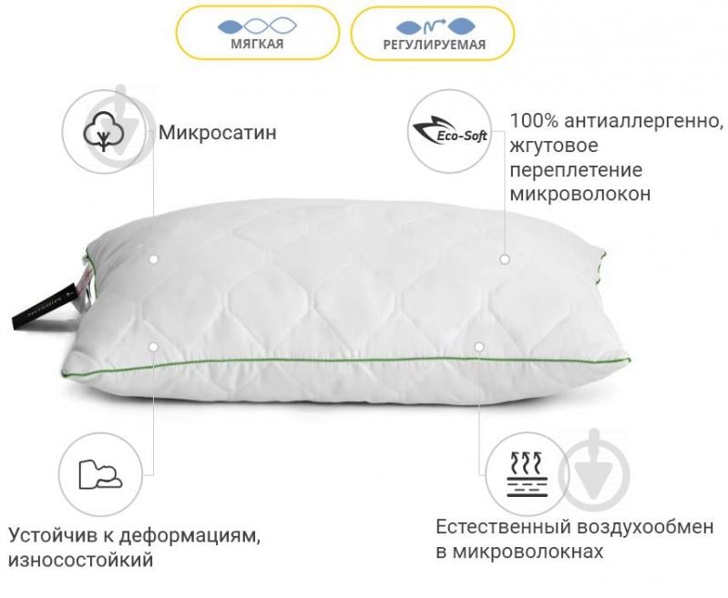 Подушка антиаллергенная Eco Eco-Soft №466 низкая 50х70 (2200000624857) MirSon - фото 3