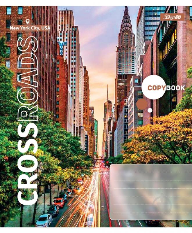 Зошит шкільний Crossroads 36 аркушів у лінійку 1 вересня - фото 3