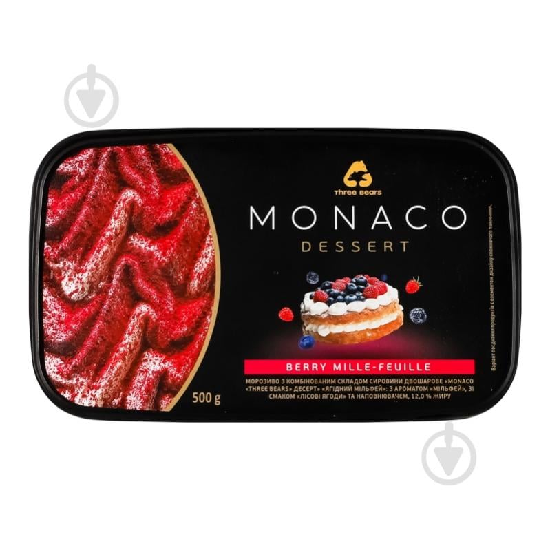 Морозиво Три Ведмеді Monaco Dessert ягідний мільфей 500 г - фото 10