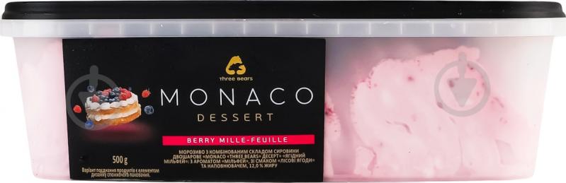 Морозиво Три Ведмеді Monaco Dessert ягідний мільфей 500 г - фото 20