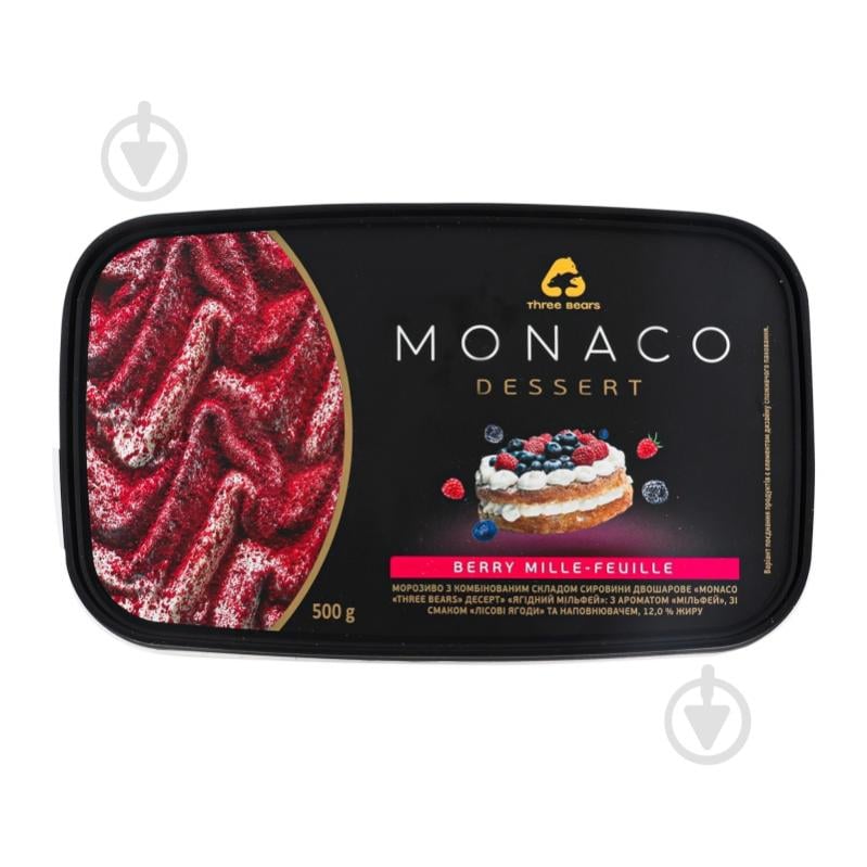 Морозиво Три Ведмеді Monaco Dessert ягідний мільфей 500 г - фото 3