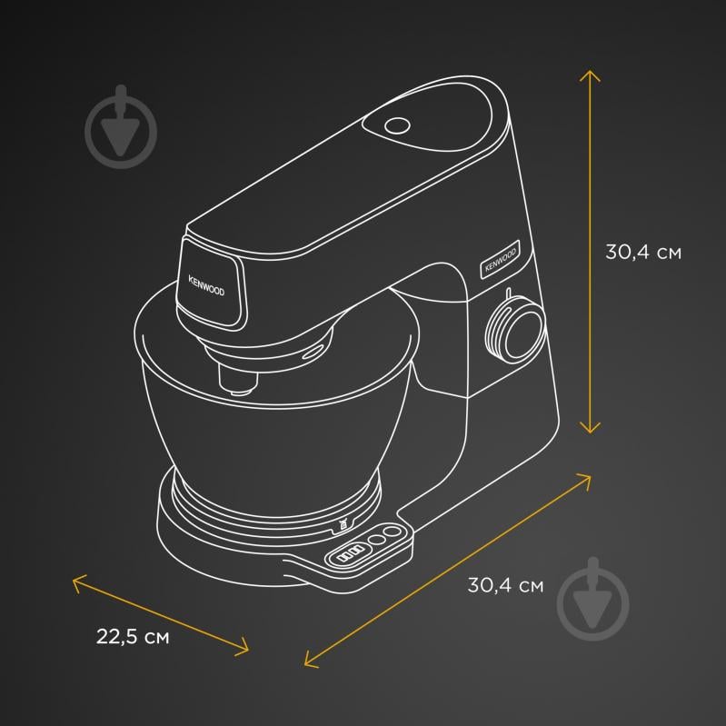 Кухонна машина Kenwood KVC65.001WH Titanium Chef Baker - фото 12