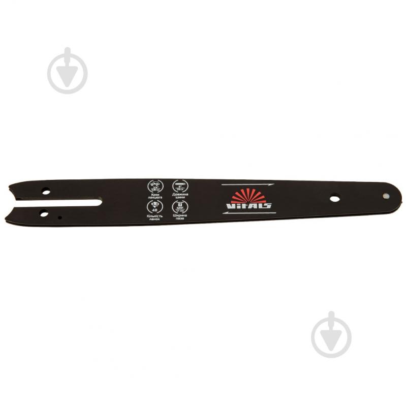 Шина для бензопилы Vitals Master UN 1/4"-.043 8"-R" - фото 3 Шина для бензопилы Vitals Master UN 1/4"-.043 8"-R" - фото 3