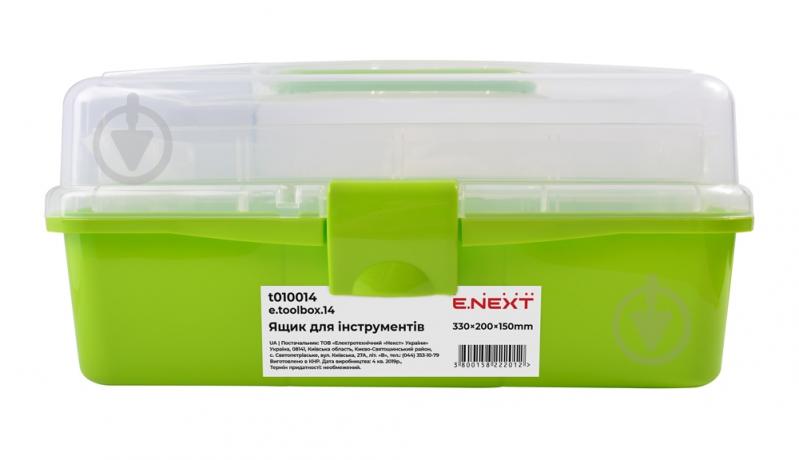 Сундук для ручного инструмента E.NEXT 14" t010014 - фото 3