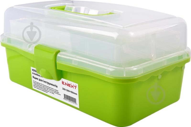 Сундук для ручного инструмента E.NEXT 14" t010014 - фото 2