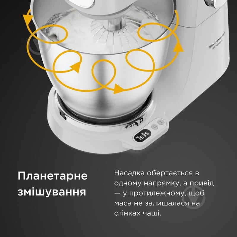 Кухонна машина Kenwood KVL65.001WH Titanium Chef Baker XL - фото 7