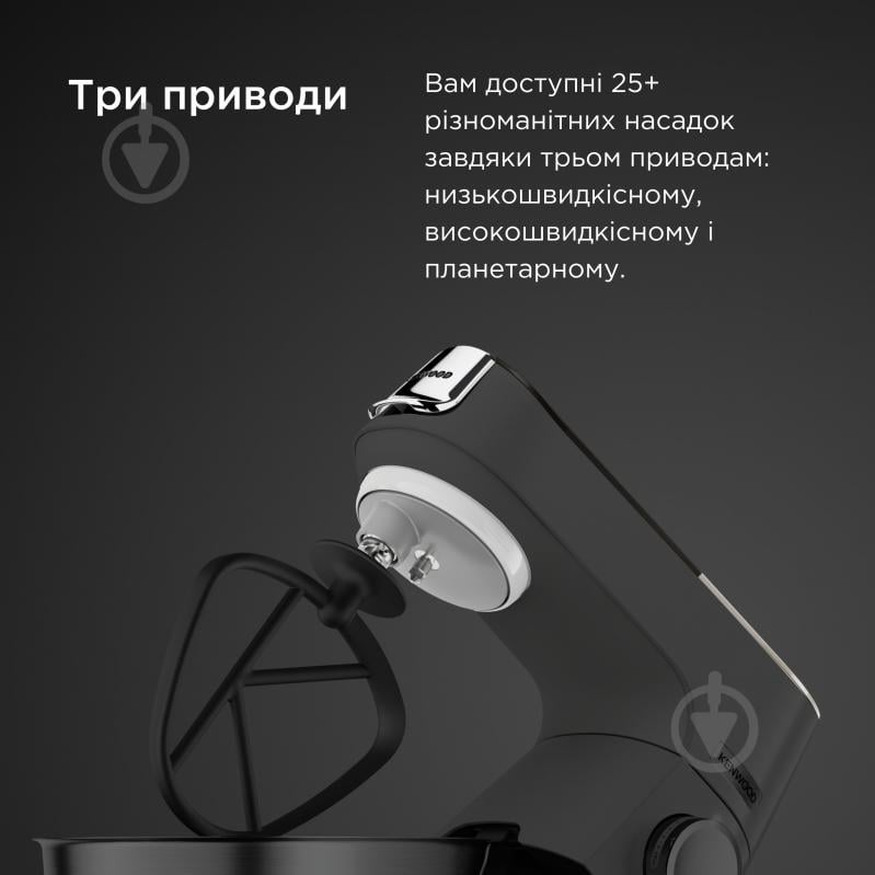 Кухонна машина Kenwood KVL65.001WH Titanium Chef Baker XL - фото 9