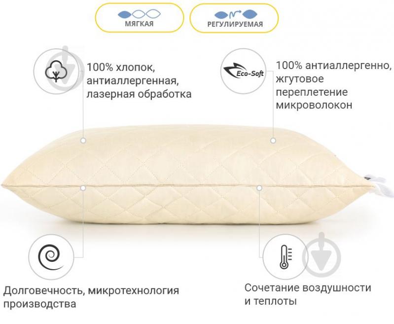 Подушка антиаллергенная Carmela Eco-Soft 485 низкая 60х60 см (2200000625373) MirSon - фото 17