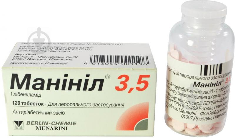 Глибенкламид 3.5 отзывы. Манинил 3,5 мг. Манинил 10мг. Манинил 0.5 мг. Манинил 3,5 n120 табл.