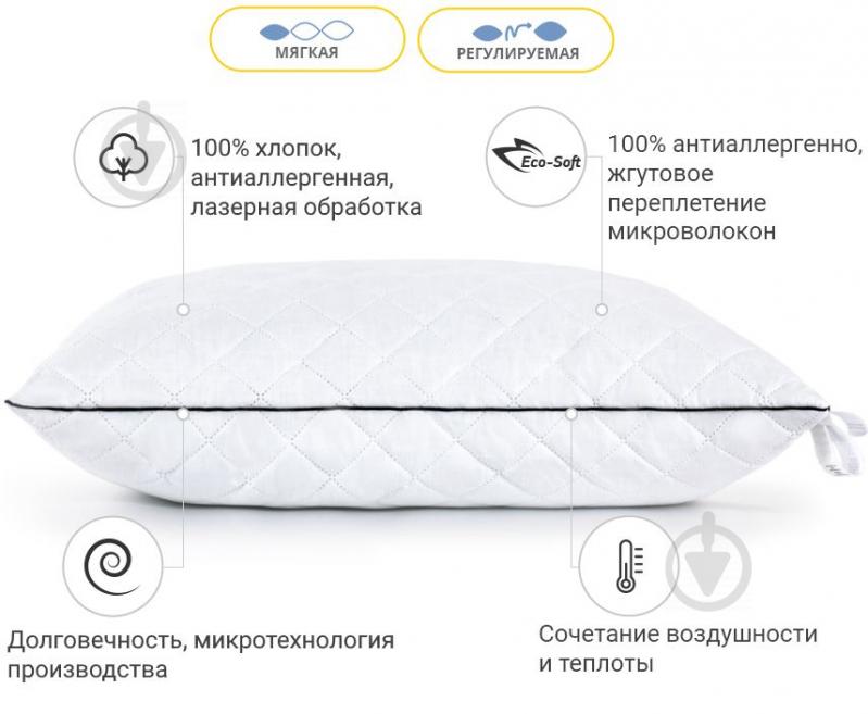 Подушка антиаллергенная Royal Eco-Soft 495 низкая 60x60 см (2200000625434) MirSon - фото 2