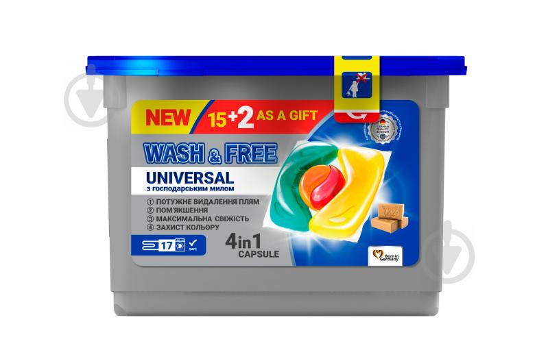 Капсулы для машинной стирки Wash&Free Universal с хозяйственным мылом 17 шт. - фото 1