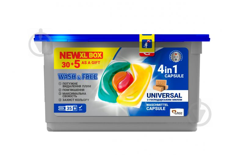 Капсулы для машинной стирки Wash&Free Universal с хозяйственным мылом 35 шт. - фото 1