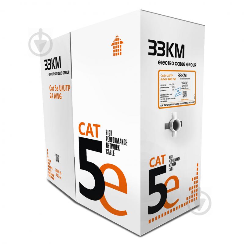 Кабель UTP моноліт ЗЗКМ UTP Cat 5e AWG 4x2х0,51 мідь - фото 2