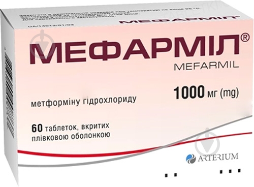 Мефармил №60 (10х6) таблетки 1000 мг - фото 1