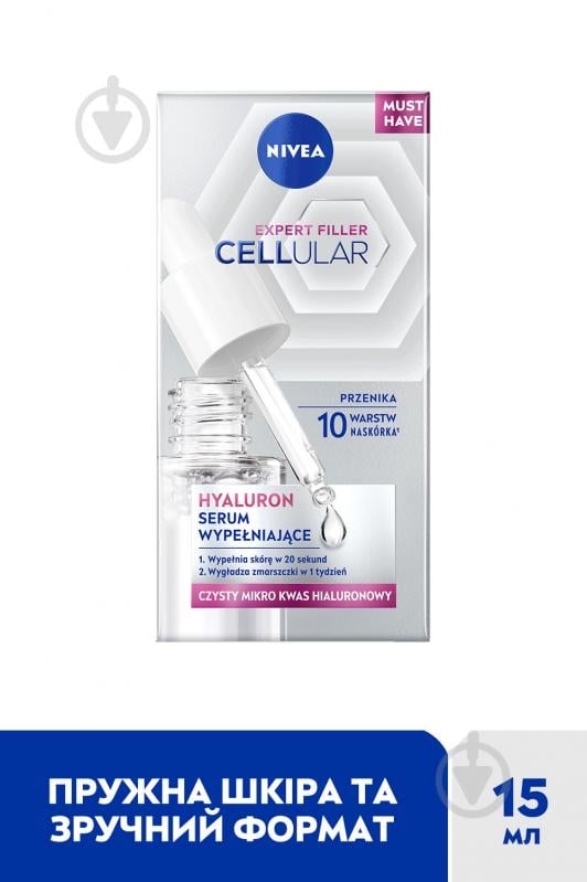 Сыворотка Nivea CELLULAR EXPERT FILLER 15 мл - фото 2 Сыворотка Nivea CELLULAR EXPERT FILLER 15 мл - фото 2