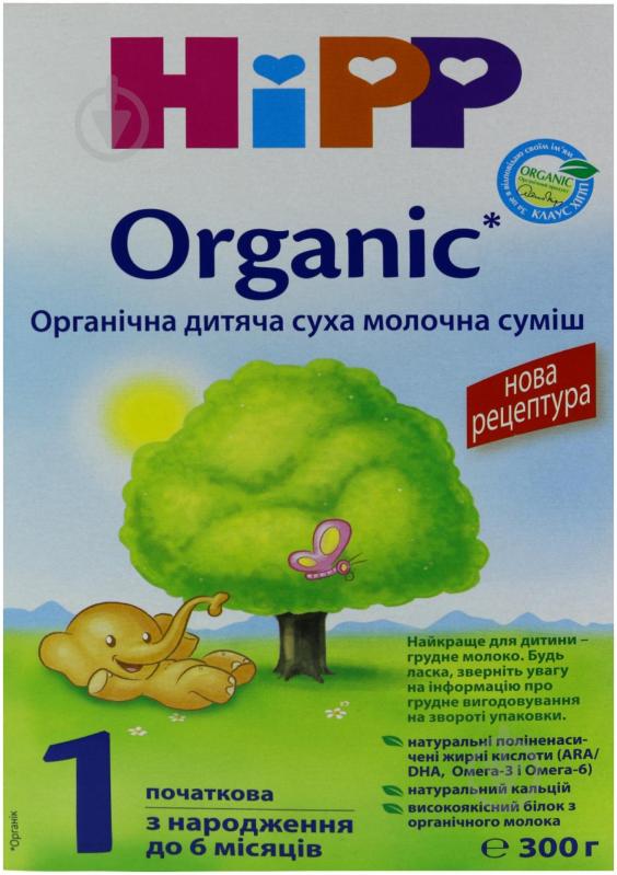 Суха молочна суміш Hipp Organic 1 початкова 300 г 9062300122937;9062300127550 - фото 1