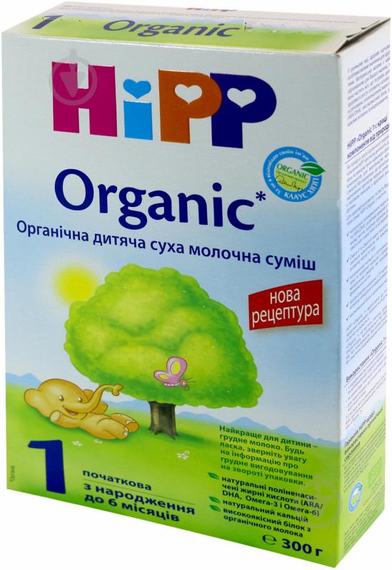 Суха молочна суміш Hipp Organic 1 початкова 300 г 9062300122937;9062300127550 - фото 2