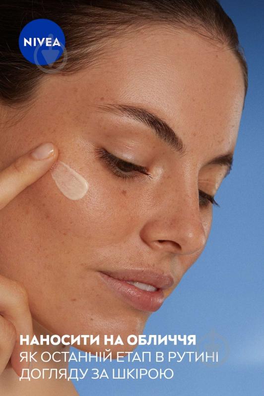Флюид Nivea CELLULAR EXPERT FILLER SPF 50+ 30 мл - фото 8 Флюид Nivea CELLULAR EXPERT FILLER SPF 50+ 30 мл - фото 8