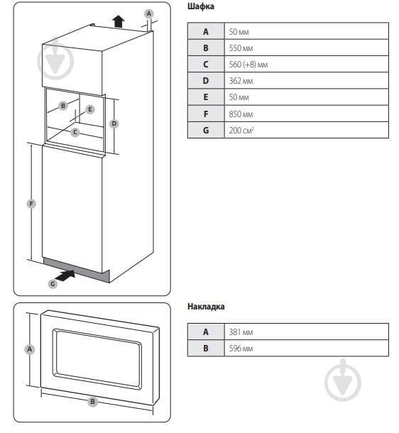 Встраиваемая микроволновая печь Samsung MS23A7118AK/UA - фото 6