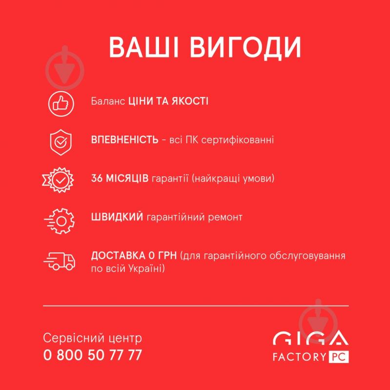 Компьютер Everest Game 9010 (9010_5416) black - фото 8