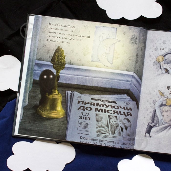 Книга «Найтемніша темрява (у)» 9786177579259 - фото 9