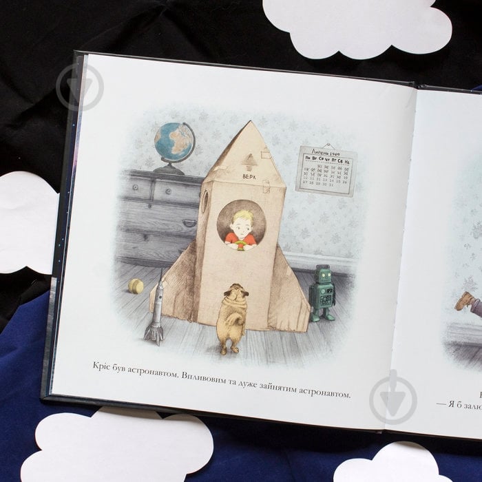 Книга «Найтемніша темрява (у)» 9786177579259 - фото 7