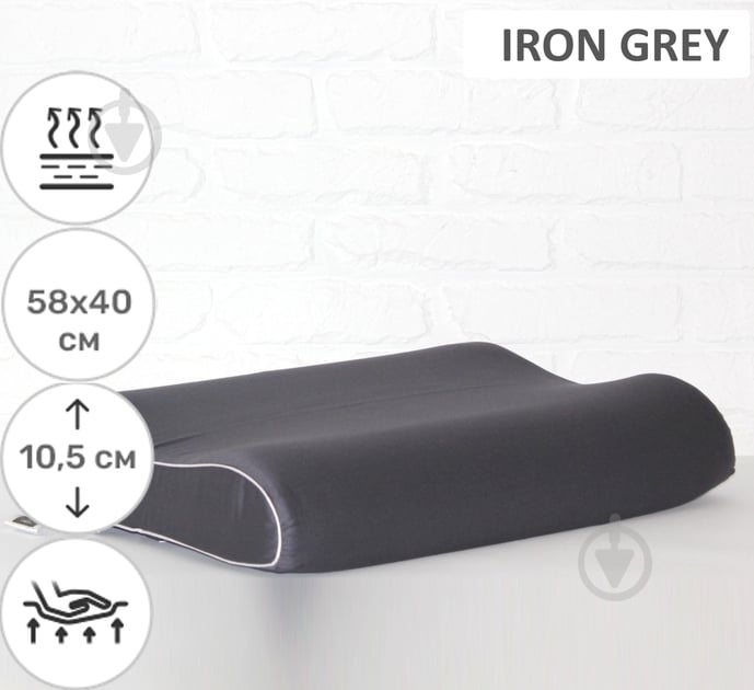 Подушка ортопедична №6007 Delicate satin Iron grey (2200003260977) MirSon 58x40x10,5 темно-сірий - фото 2