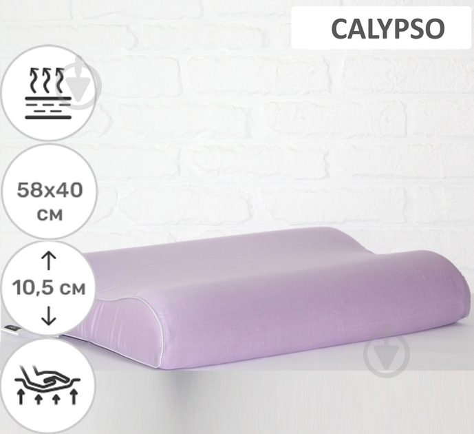 Подушка ортопедическая №6010 Delicate satin Calypso (2200003261097) MirSon 58x40x10,5 сиреневый - фото 2