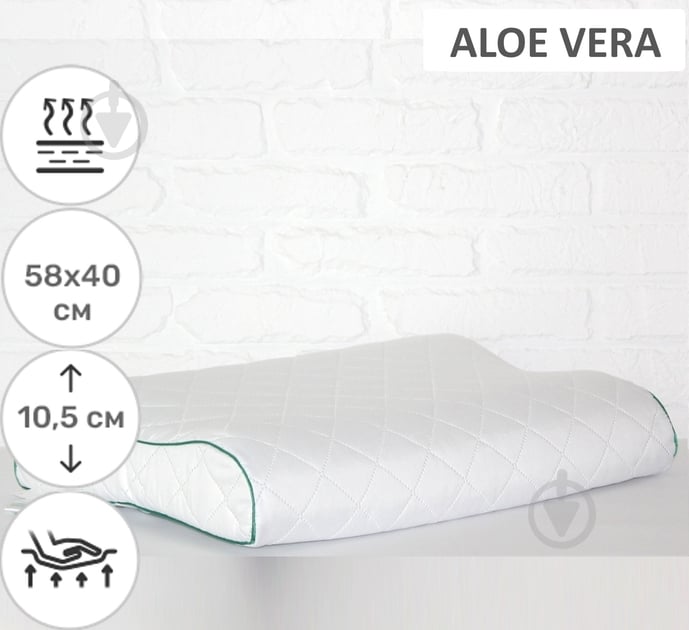 Подушка ортопедическая №6019 Steep Line Aloe Vera (2200003261219) MirSon 58x40x10,5 белый - фото 2