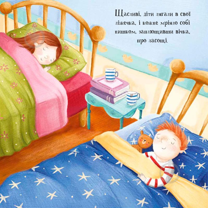 Книга «Книга Ніч проти Різдва» - фото 4