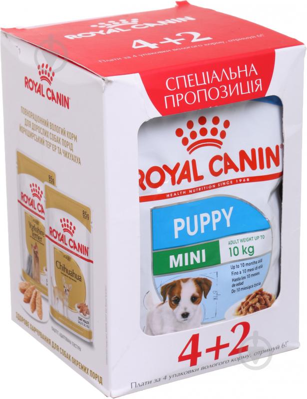 Корм влажный для щенков для малых пород Royal Canin Mini Puppy 6х85 г 85 г - фото 3