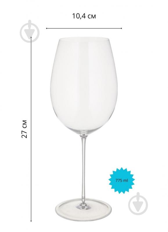 Набор бокалов для вина Halimba Crystal Bordeaux 775 мл 2 шт. - фото 2 Набор бокалов для вина Halimba Crystal Bordeaux 775 мл 2 шт. - фото 2