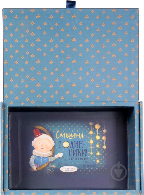 Шкатулка Алиса S Часы Gapchinska - фото 3