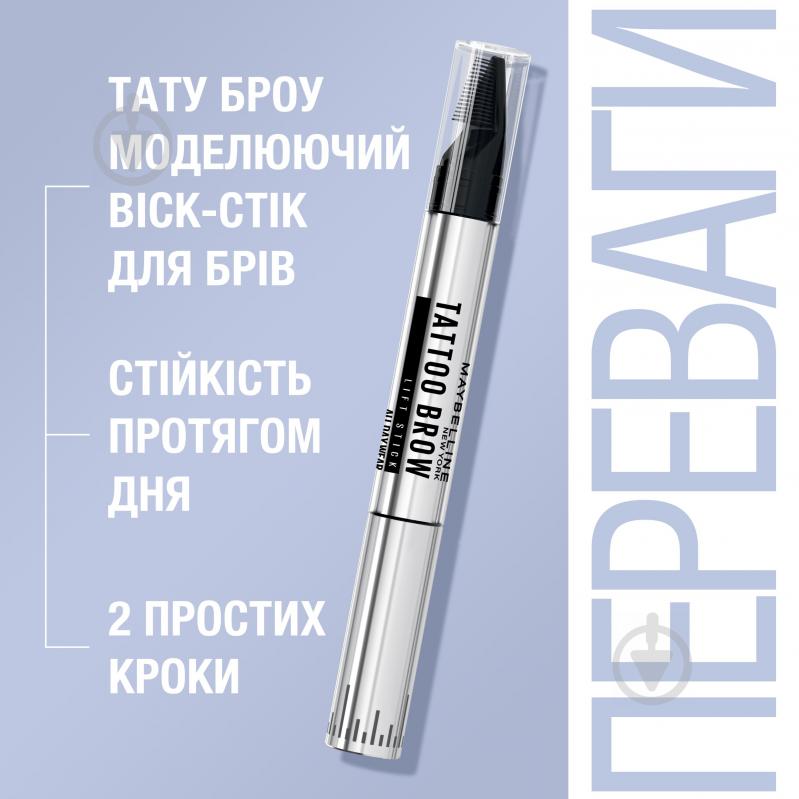 Моделирующий воск-стик для бровей Maybelline New York Tattoo Brow Lift 02 Soft brown 1,1 г - фото 7