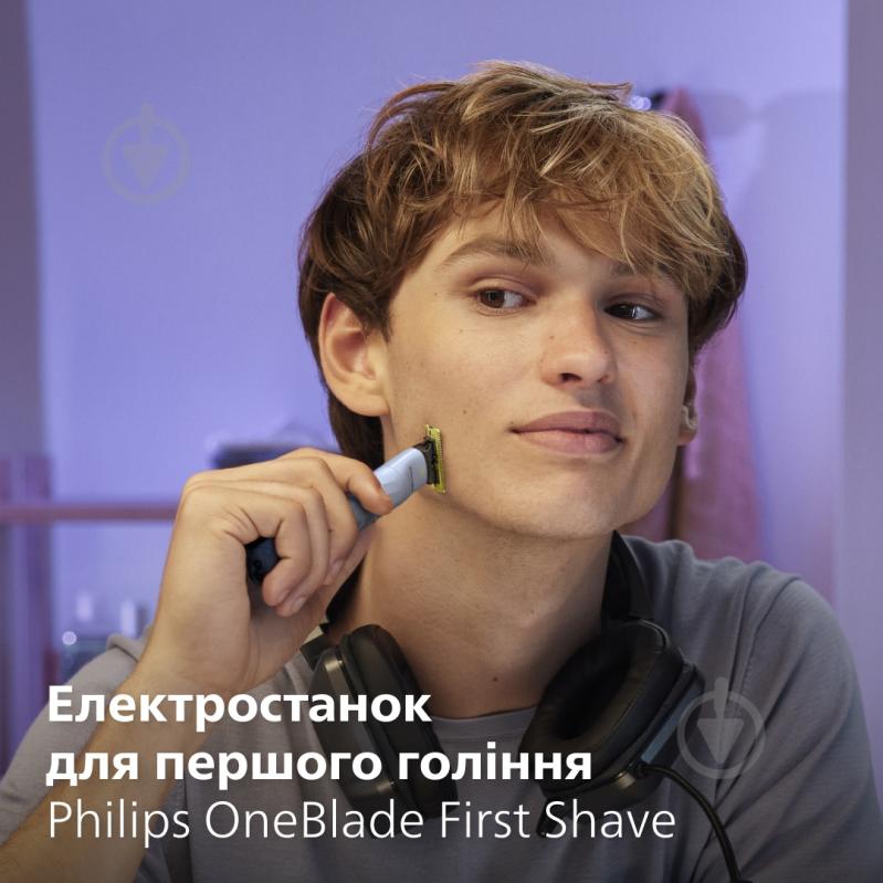 Электростанок Philips OneBlade QP1324/20 - фото 3 Электростанок Philips OneBlade QP1324/20 - фото 3