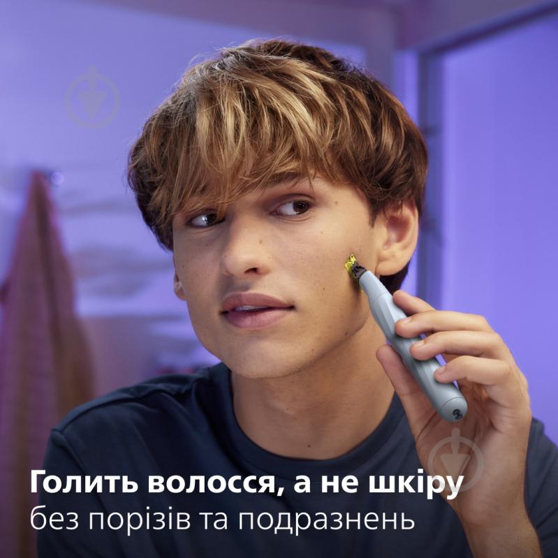 Электростанок Philips OneBlade QP1324/20 - фото 2 Электростанок Philips OneBlade QP1324/20 - фото 2