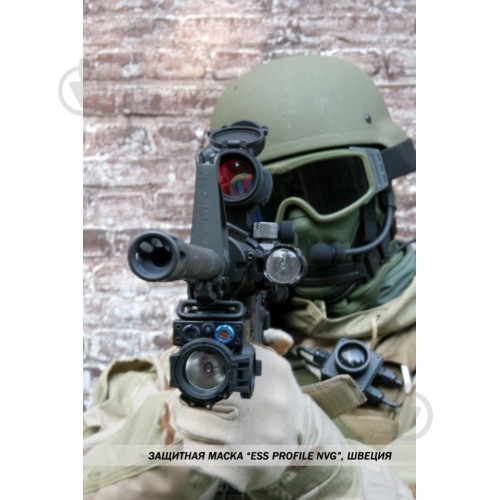 Маска захисна Essence серії Profile NVG, [Terrain Tan] - фото 5