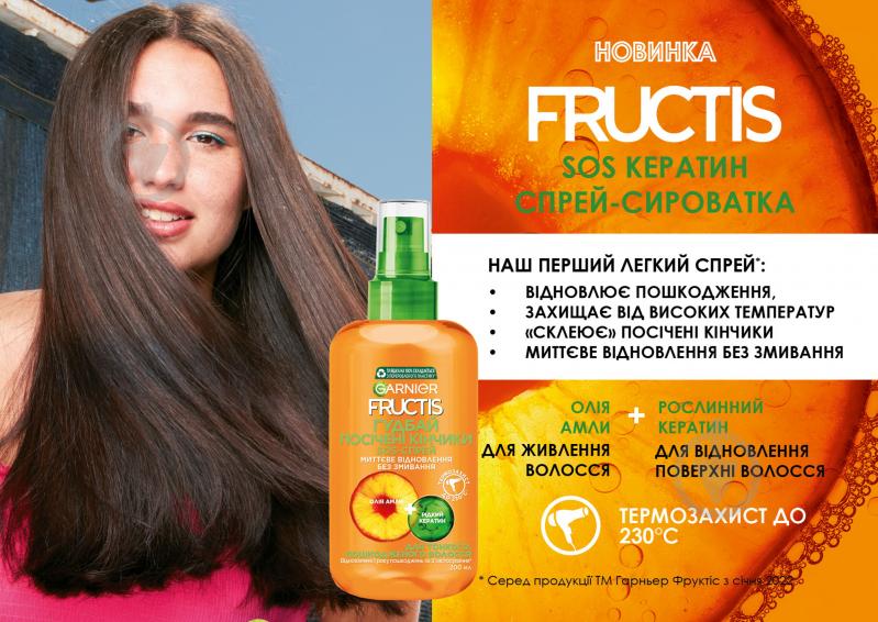 Спрей Garnier Fructis SOS-спрей Гудбай посічені кінчики для миттєвого відновлення тонкого, пошкодженого волосся 200 мл - фото 3